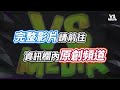 高雄深v老闆娘烤玉米爆紅！疑生意太好遭檢舉警察天天上門｜vs mediaｘ@vvnews vl3xf