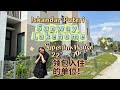 【JB Property 新山房地产】Iskandar Puteri - Sunway Lakehome 领包入住单位😍 超级美的！MUJI 风格✨ ---  22‘ x 70'