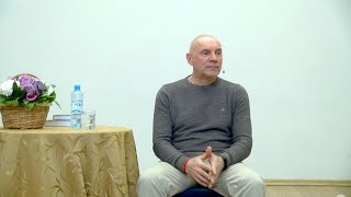 Юрий Менячихин 2019.12.12 Ставка на жизнь Сатсанг в Киеве