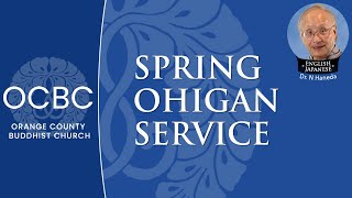 Spring Ohigan 2022.03.20