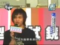 模范棒棒堂 2006 08 15 棒棒堂男孩徵選 中區特集 part 1