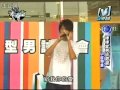 模范棒棒堂 2006 08 15 棒棒堂男孩徵選 中區特集 part 1