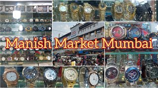 Branded First copy market Mumbai | Manish Market Mumbai | Shopping Market | Asaa vlog |