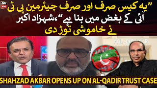 Shahzad Akbar opens up on Al-Qadir Trust case