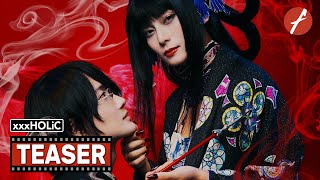 xxxHOLiC (2022) ホリック xxxHOLiC - Movie Teaser Trailer - Far East Films