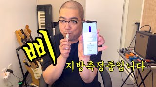 체계적인 다이어트를 위한 스마트한 호흡 케톤 측정기 디바이스 케토스캔 스마트 호흡 케톤 측정기