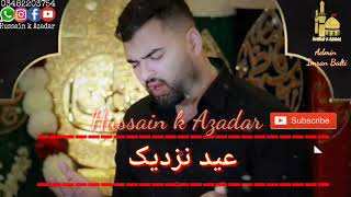 21 Ramzan Shahadat Imam Ali (A.S)Whatsapp Status Masum Abass Naqvi(Hussain K Azadar)