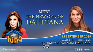 Weekend with Hina | Natasha Daultana | 15-September-2019