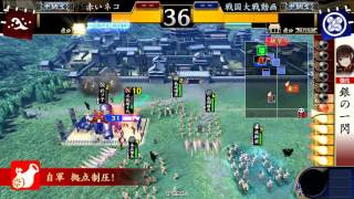 【戦国大戦】ver2.22C　龍造寺家兼vs本庄繁長＋虎御前　猛獣の采配始めました⑭【征２２国】