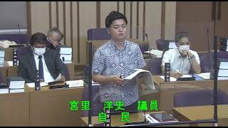 宮里洋史 議員　令和3年第2回(3月)西原町議会定例会