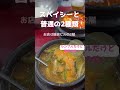 【韓国釜山】釜山の朝食はコレ食べて🇰🇷 busan 韓国 韓国旅行