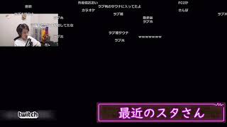 [釈迦] 雑談ダイジェスト　72分→37分　[2021/11/4] 「やるぞやるぞ」