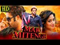 Mar Mitenge 2 Superhit Action Hindi Dubbed Movie | Jr. NTR, Samantha, Shruti Haasan