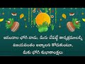 bhogi status 2023 bhogi whatsapp status bhogi wishes happy bhogi wishes pongal status 2023.