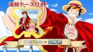 ロート目薬 こどもソフトTVCM｜2014 ワンピース ONE PIECE