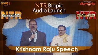 Krishnam Raju Speech at NTR Biopic Audio Launch - #NTRKathanayakudu, #NTRMahanayakudu