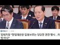 긴급 난리났다 대통령 충격반론에 뒤집어진 헌법재판소ㄷㄷㄷ