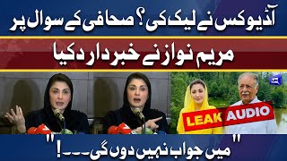 Audio Leak Kis Ne Ki? | Maryam Nawaz Reply in press conference | Dunya News