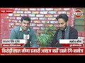 manoj meena exclusive interview on si paper leak 2021 kirodi lal meean and naresh meena मनोज मीणा