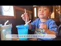 【vlog】1歳7ヶ月 息子の休日 姪っ子とお出かけ・外食 焼肉