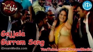 Sye Aata Movie Songs - Gajjela Gurram Song - Charmi Kaur - Ajay - Devi Sri Prasad