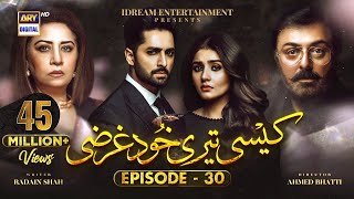 Kaisi Teri Khudgharzi Episode 30 (Eng Sub) | Danish Taimoor | Dur-e-Fishan | ARY Digital