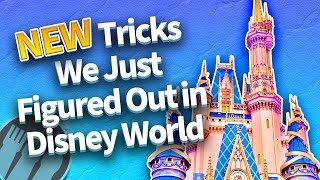 25 NEW Tricks We Just Figured Out in Disney World