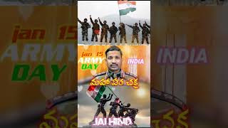 #army#army day || feeling a proud indian army song || army lovers