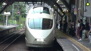 【小田急線】【秦野駅　通過】【特急ロマンスカー　50000形　VSE】【神奈川県　秦野市】【小田急小田原線　小田急電鉄】