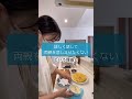 【不妊治療】両親に話してる？ shorts short 不妊治療vlog