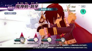 【テイルズ オブ ザ レイズ】魔鏡技 リオン 魔神剣・刹牙