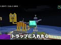 スライム瀑湧きする新型エンダーマントラップ完成！【マイクラ.元祖カズクラ】