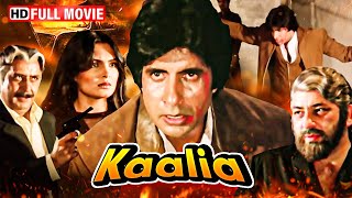 Amitabh Bachchan Action Movie - Kaalia (1981) - Parveen Babi, Kader Khan, Amjad Khan, Pran