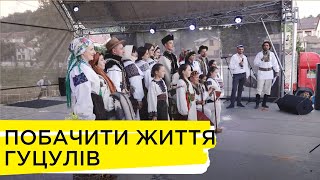 Лудинє: гуцульська самобутність. Частина 1