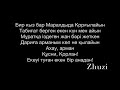 HAZИМА - Qusni Qorlan(LYRICS ТЕКСТ ПЕСНИ)