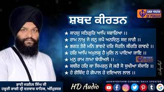 #NonStopShabad  #SpecialShabad | ਭਾਈ ਜਰਨੈਲ ਸਿੰਘ ਜੀ ਹਜ਼ੂਰੀ ਰਾਗੀ ਸ੍ਰੀ ਦਰਬਾਰ ਸਾਹਿਬ, ਅੰਮ੍ਰਿਤਸਰ