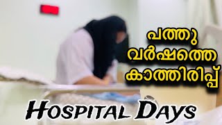 സിസേറിയൻ കഴിഞ്ഞു രണ്ടാം ദിവസം | Rahimashabinas