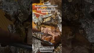 豊橋市　焼肉　誕生日会　サプライズ　肉ケーキ　#shorts