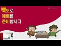 서울대치순복음교회학교 초등부 주일예배 실시간 live