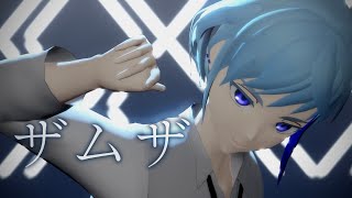 【神之塔MMD】ザムザ【クン・アゲロ・アグネス】