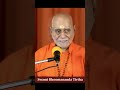 Vichara, the only means for purification | Swami Bhoomananda Tirtha