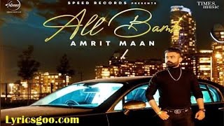 Shaunki Putt (Official Audio ) | Amrit Maan ft Mehar Vaani | Desi Crew   Latest Punjabi Songs 2021