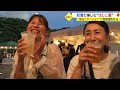 地域活性化のカギは”飲みニケーション”！双海ではしご酒イベント