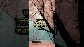 যে ব্যক্তি একটি নেকির কাজ করবে