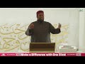 31 01 25 friday khutbah خطبة الجمعة english