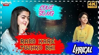 Rabb Kare Tujhko Bhi Pyar Ho Jaye Hindi Love Song Mujhse Shaadi Karogi