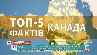 Самые красивые национальные парки и водопады: топ-5 интересных фактов о Канаде