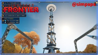 ＃06【Lightyear Frontier】電波塔の修復とマウンテンサイドコースとを復帰【ゲーム実況】