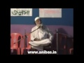 maulana sawkat ali kusumgram 2016 full video jalsha