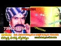 medaram koyya doralu జ్యోతిష్యాలయం news viral viral